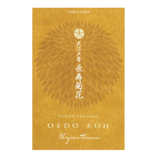 OEDO-KOH Chrysanthemum Incense - La Gent Thoughtful Gifts